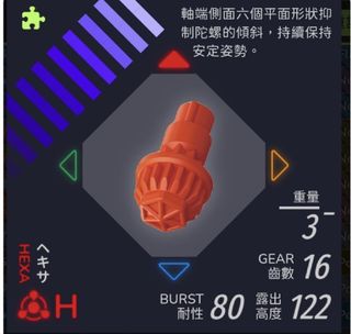 （分類：）位於 。 由 ll7l77 提交（商品編號 1449033375，圖片 1）。簡介： 。