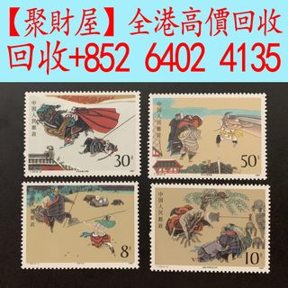 （分類：）位於 。 由 mo64024135 提交（商品編號 1448915705，圖片 1）。簡介： 。