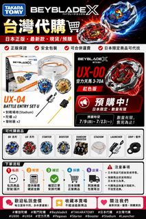 （分類：）位於 。 由 twpurchasing 提交（商品編號 1362799381，圖片 1）。簡介： 。