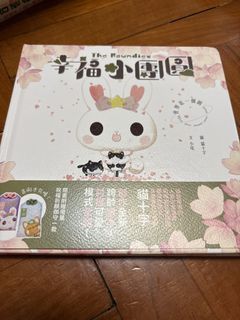 （分類：）位於 。 由 ile525 提交（商品編號 1449068307，圖片 1）。簡介： 。
