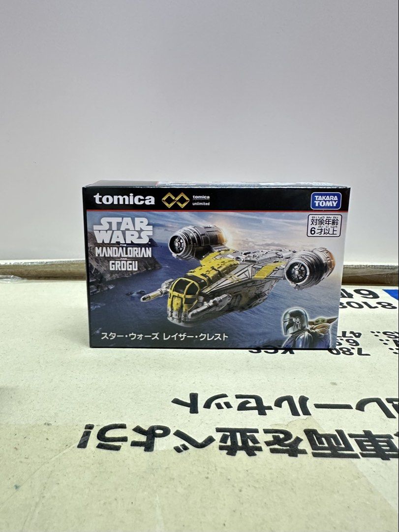 Tomica Star Wars （分類：汽車模型）位於 Hong Kong。 由 big_eye_lin777 提交（商品編號 1449069260，圖片 1）。簡介： Star Wars 曼達洛人 Grogu 飛船 順豐到付；或 黃大仙港鐵面交。