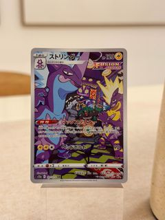 (Category: ) located in . Submitted by pointmanjoon (Listing ID 1448933024, Image 1). Description: .