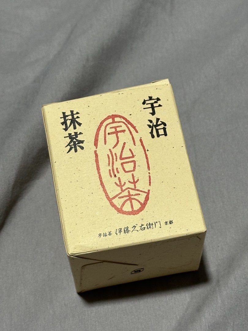 Uji Matcha Powder by Ito En (Category: Beverages) located in Quezon City. Submitted by iamelainemae (Listing ID 1449088257, Image 1). Description: - Authentic from Uji matcha powder - Brand: Ito En - Packaging: Tin with original box - Ideal for traditional matcha tea - Great for baking and recipes - Fresh and aromatic quality - Experience the taste of Japan.