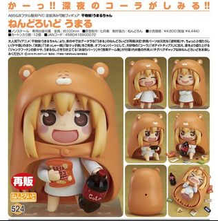 (Category: ) located in . Submitted by gloomy.hvn (Listing ID 1448922825, Image 1). Description: .