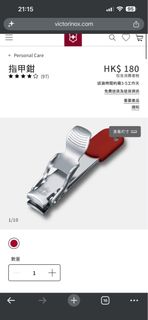 （分類：）位於 。 由 cat_cat_666 提交（商品編號 1449047034，圖片 1）。簡介： 。