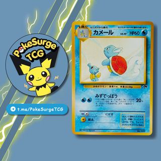 (Category: ) located in . Submitted by pokesurgetcg (Listing ID 1448973676, Image 1). Description: .