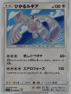 (Category: ) located in . Submitted by cagieralpaca888 (Listing ID 1449037839, Image 1). Description: .