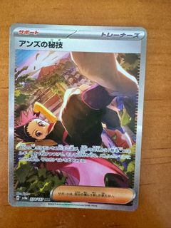 (Category: ) located in . Submitted by amezjo (Listing ID 1442269486, Image 1). Description: .