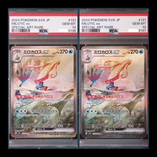 (Category: ) located in . Submitted by sgpokehaul (Listing ID 1449075216, Image 1). Description: .