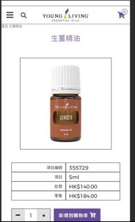 （分類：）位於 。 由 pinkhcp 提交（商品編號 1448983768，圖片 1）。簡介： 。