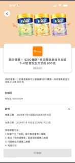 （分類：）位於 。 由 sun09081 提交（商品編號 1448900386，圖片 1）。簡介： 。