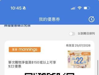 （分類：）位於 。 由 fannnt 提交（商品編號 1448926315，圖片 1）。簡介： 。