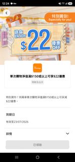 （分類：）位於 。 由 jes3500e 提交（商品編號 1449085431，圖片 1）。簡介： 。
