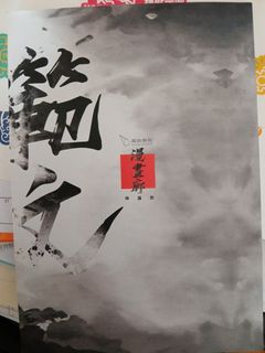 （分類：）位於 。 由 chow09300 提交（商品編號 1448981327，圖片 1）。簡介： 。
