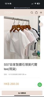 （分類：）位於 。 由 hazelsinting 提交（商品編號 1449079057，圖片 1）。簡介： 。