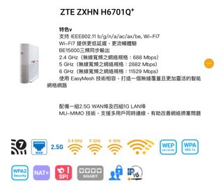 人物圖 Zte 出售| 網上購買100+ 件Zte | Carousell Hong Kong