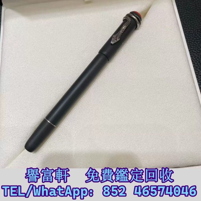 高̵ꙴ價̵ꙵ回̵ꙷ收̵ꙸ：萬寶龍110周年傳承系列黑膠蛇1906限量鋼筆 名牌鋼筆，鋼筆 Montblanc萬寶龍 Waterman華特曼.威迪文Sheaffer犀飛利·Aurora奧羅拉·Pelikan百利金·Parker派克·Cartier卡地亞各種品牌 鋼筆 墨水筆 圓珠筆 金筆 原子筆等等 （分類：文具）位於 Hong Kong。 由 yufuhin 提交（商品編號 1449185091，圖片 1）。簡介： 【譽富軒】多家實體門店 本公司專業提供免費評估報價！ 付款方式：現金 （Cash），轉數快 成交方式：上門或相約地點面交，到實體鋪頭面交 服務區域：全港澳 歡迎咨詢：TEL/WhatApp/WeChat：852 46574046。