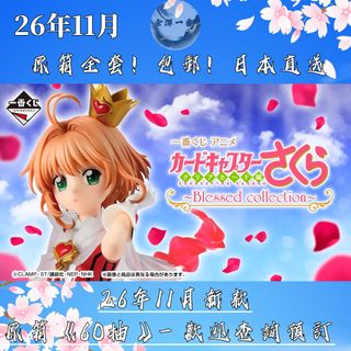 （分類：）位於 。 由 gra1kuji 提交（商品編號 1449319171，圖片 1）。簡介： 。
