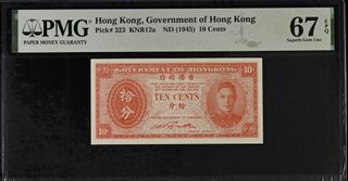 （分類：）位於 。 由 harbourcurrency 提交（商品編號 1449256624，圖片 1）。簡介： 。