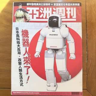 （分類：）位於 。 由 noold 提交（商品編號 1449183046，圖片 1）。簡介： 。