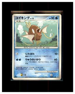（分類：）位於 。 由 pokemens 提交（商品編號 1449295106，圖片 1）。簡介： 。
