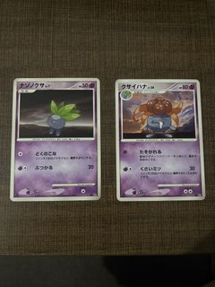 (Category: ) located in . Submitted by kyuuubii (Listing ID 1449290693, Image 1). Description: .