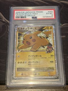 (Category: ) located in . Submitted by calebgsk (Listing ID 1449212433, Image 1). Description: .