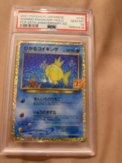 (Category: ) located in . Submitted by kambing0823 (Listing ID 1449269832, Image 1). Description: .