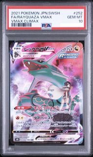 (Category: ) located in . Submitted by pokettcg (Listing ID 1449148487, Image 1). Description: .