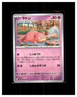 （分類：）位於 。 由 pokemens 提交（商品編號 1449279165，圖片 1）。簡介： 。