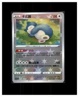 （分類：）位於 。 由 pokemens 提交（商品編號 1449294239，圖片 1）。簡介： 。