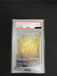 (Category: ) located in . Submitted by ontheroads (Listing ID 1449169242, Image 1). Description: .