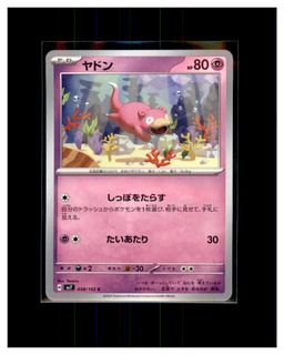 （分類：）位於 。 由 pokemens 提交（商品編號 1449279163，圖片 1）。簡介： 。