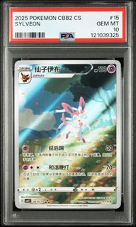(Category: ) located in . Submitted by wanwan23 (Listing ID 1449256562, Image 1). Description: .