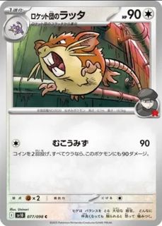 (Category: ) located in . Submitted by pokejay (Listing ID 1449157494, Image 1). Description: .