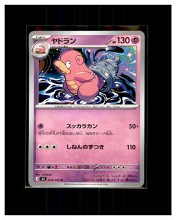 （分類：）位於 。 由 pokemens 提交（商品編號 1449279171，圖片 1）。簡介： 。