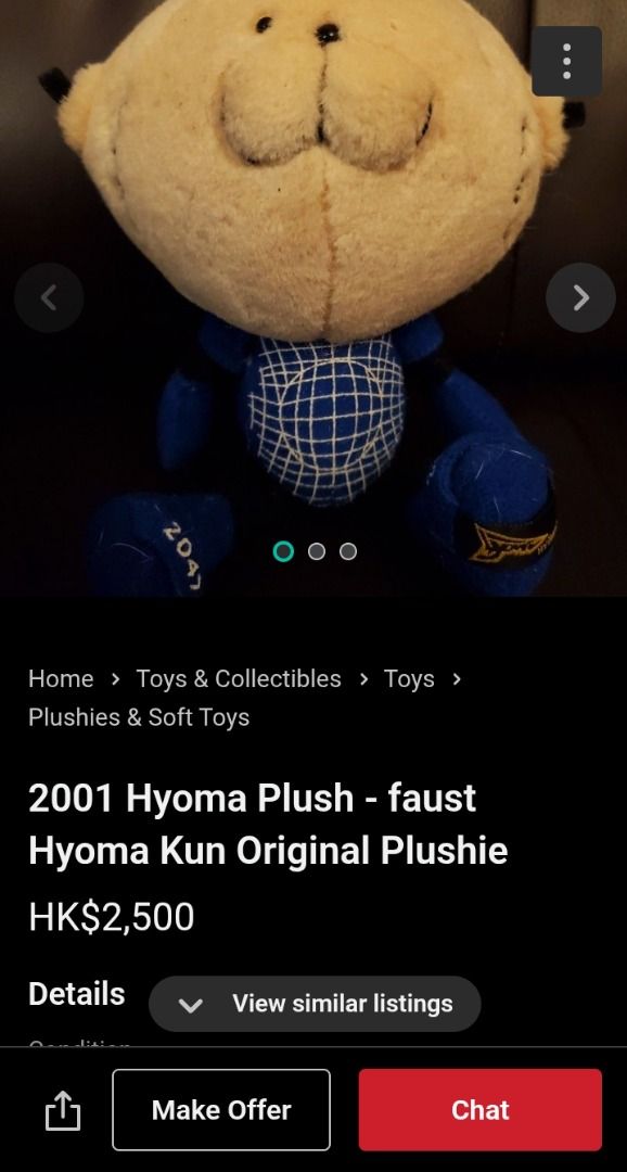 HYMA PLUSHIE (Category: Plushies & Soft Toys) located in Noveleta. Submitted by forgetti00 (Listing ID 1449178166, Image 1). Description: EXTREMELY RARE ITEM we dont usually see this item in the marketplace so refrain from lowballing. SURE BUYER ONLY AUTO BLOCKED SA BURAOT 🤣.