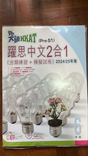 （分類：）位於 。 由 xam2022 提交（商品編號 1449107674，圖片 1）。簡介： 。
