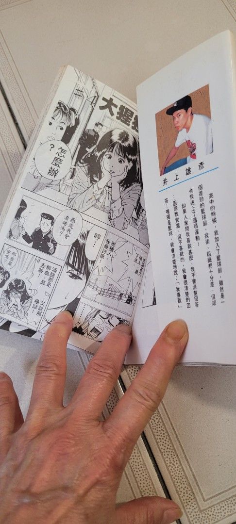 男兒當入樽23本 （分類：漫畫）位於 Hong Kong。 由 jiaming16928466 提交（商品編號 1449128093，圖片 3）。簡介： Selling a complete set of Slam Dunk manga. These are the Chinese editions, volumes 1 through 23。