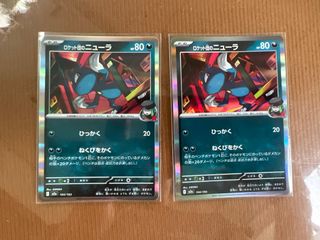 (Category: ) located in . Submitted by akara_71 (Listing ID 1449192246, Image 1). Description: .