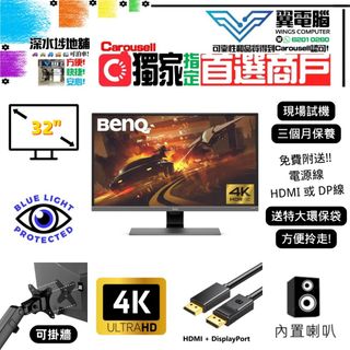 （分類：）位於 。 由 wingscomputer001 提交（商品編號 1224409967，圖片 1）。簡介： 。