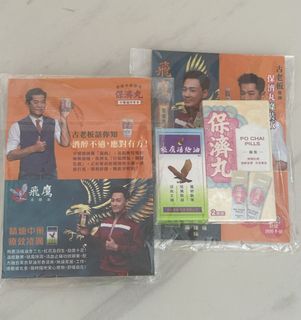 （分類：）位於 。 由 sharonwongys 提交（商品編號 1449164748，圖片 1）。簡介： 。