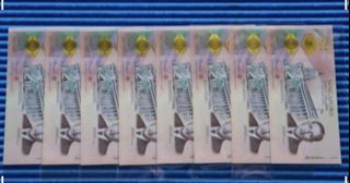 (Category: ) located in . Submitted by banknotes (Listing ID 1449109950, Image 1). Description: .
