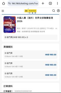 （分類：）位於 。 由 sky96kitty 提交（商品編號 1449107256，圖片 1）。簡介： 。
