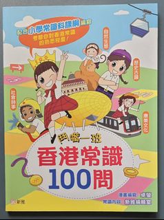 （分類：）位於 。 由 aidenngan 提交（商品編號 1449122072，圖片 1）。簡介： 。