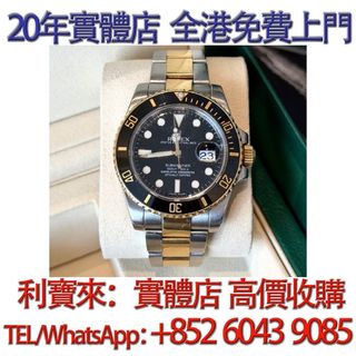 （分類：）位於 。 由 whatsapp-60439085 提交（商品編號 1449206250，圖片 1）。簡介： 。