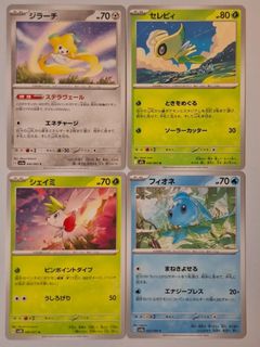 （分類：）位於 。 由 clickhereplz 提交（商品編號 1449126523，圖片 1）。簡介： 。