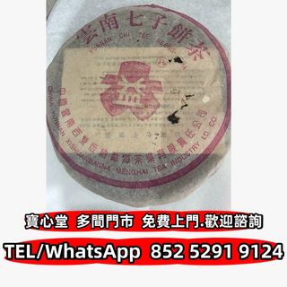 （分類：）位於 。 由 bousamtong 提交（商品編號 1449136382，圖片 1）。簡介： 。