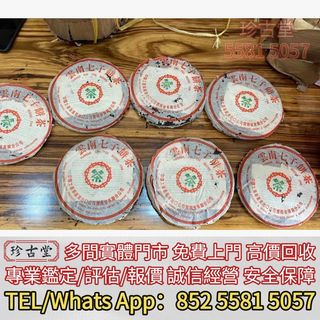 （分類：）位於 。 由 jangutong 提交（商品編號 1449189700，圖片 1）。簡介： 。