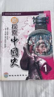 （分類：）位於 。 由 hellosharonlee 提交（商品編號 1449122848，圖片 1）。簡介： 。